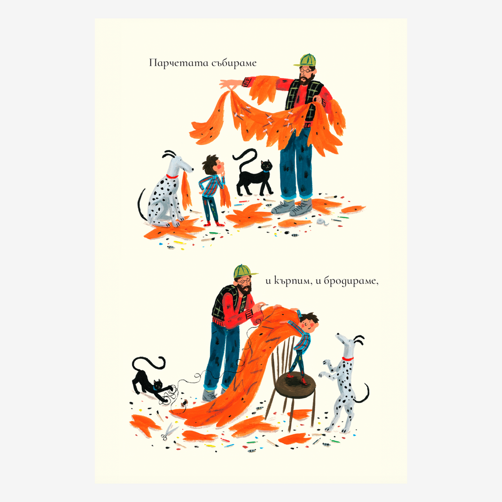 PREORDER: Пеперудено дете